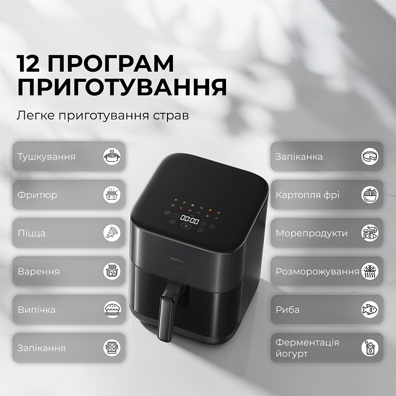 Мультипечь MOVA AeroChef FD10s Pro Black Тип мультипечь (аэрофритюрница)