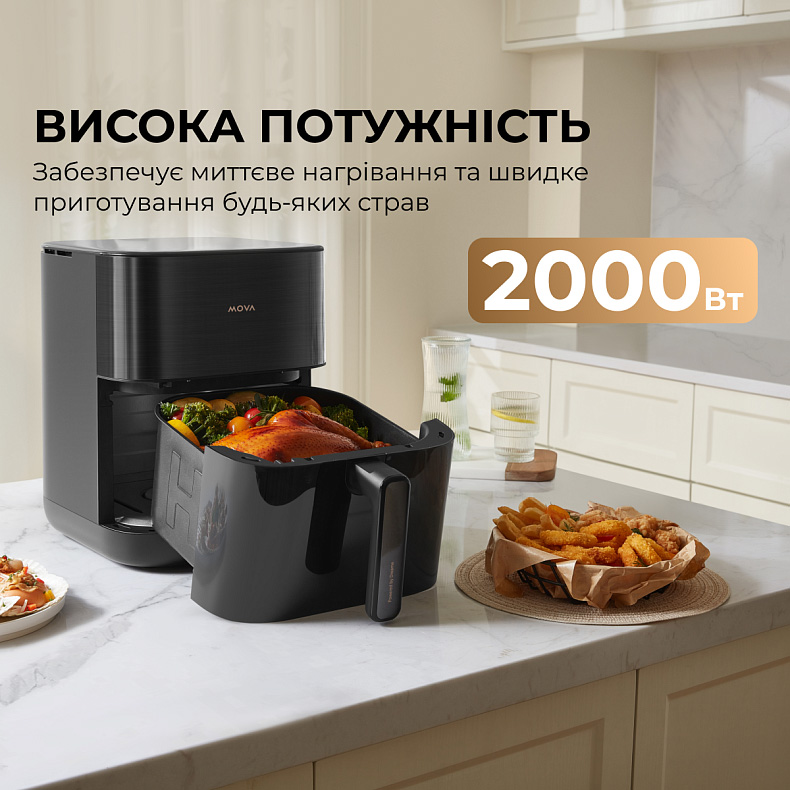 Мультипечь MOVA AeroChef FD10s Pro Black Мощность 2000