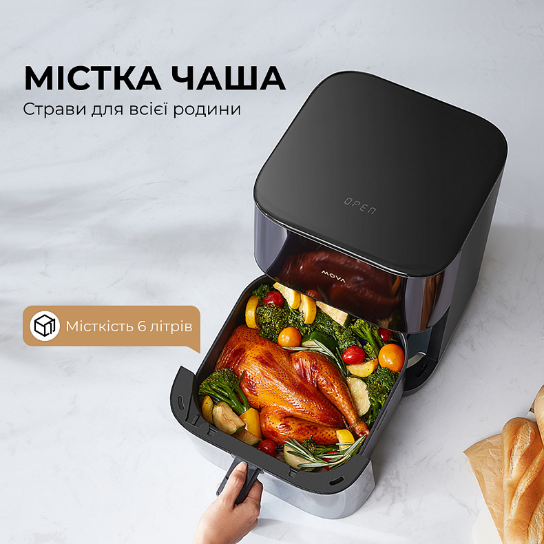 Фото Мультипечь MOVA AeroChef FD10s Pro Black