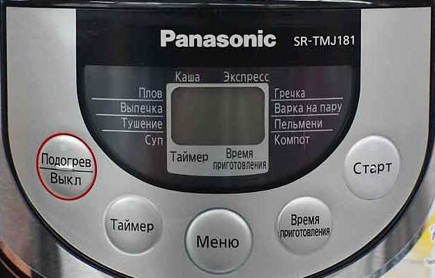 Мультиварка PANASONIC SR-TMJ181BTW Тип мультиварка