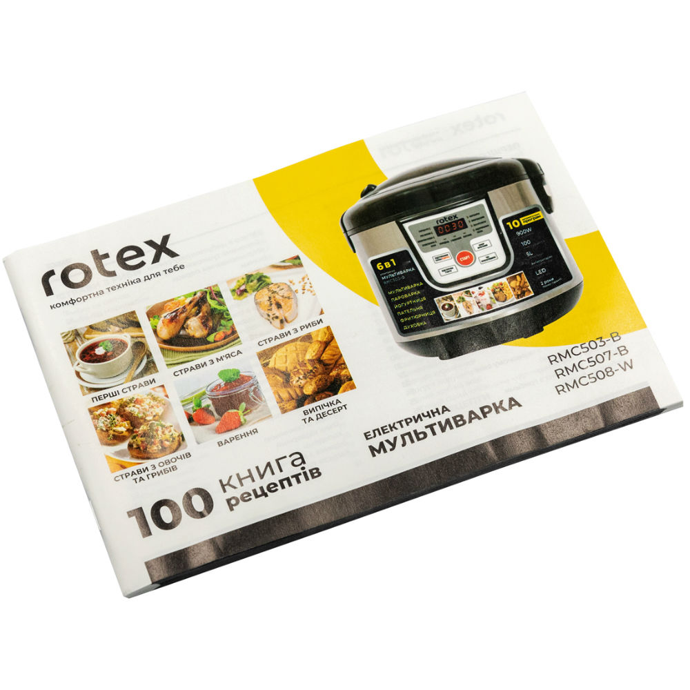 Мультиварка ROTEX RMC503-B Количество программ 10