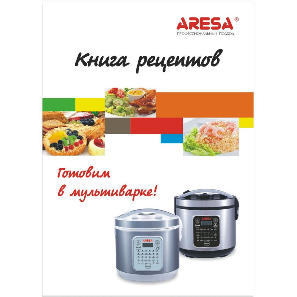 Мультиварка ARESA AR-2005 - в интернет-магазине Фокстрот: цены, отзывы,  характеристики | купить в Киеве, Харькове, Днепропетровске, Одессе - Украина