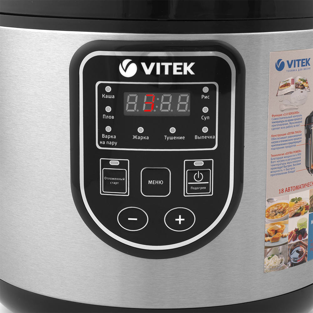 Мультиварка VITEK VT-4278 BK Тип мультиварка