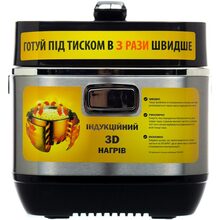 Мультиварка-скороварка ARITA APC-90IH