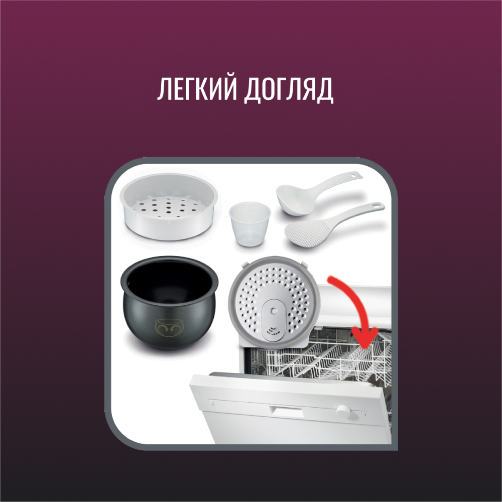 В Фокстрот Мультиварка TEFAL RK740532