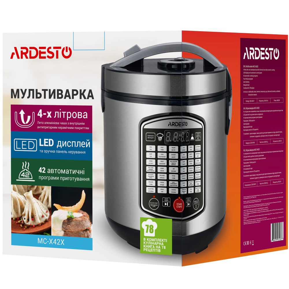 В Фокстрот Мультиварка ARDESTO MC-X42X