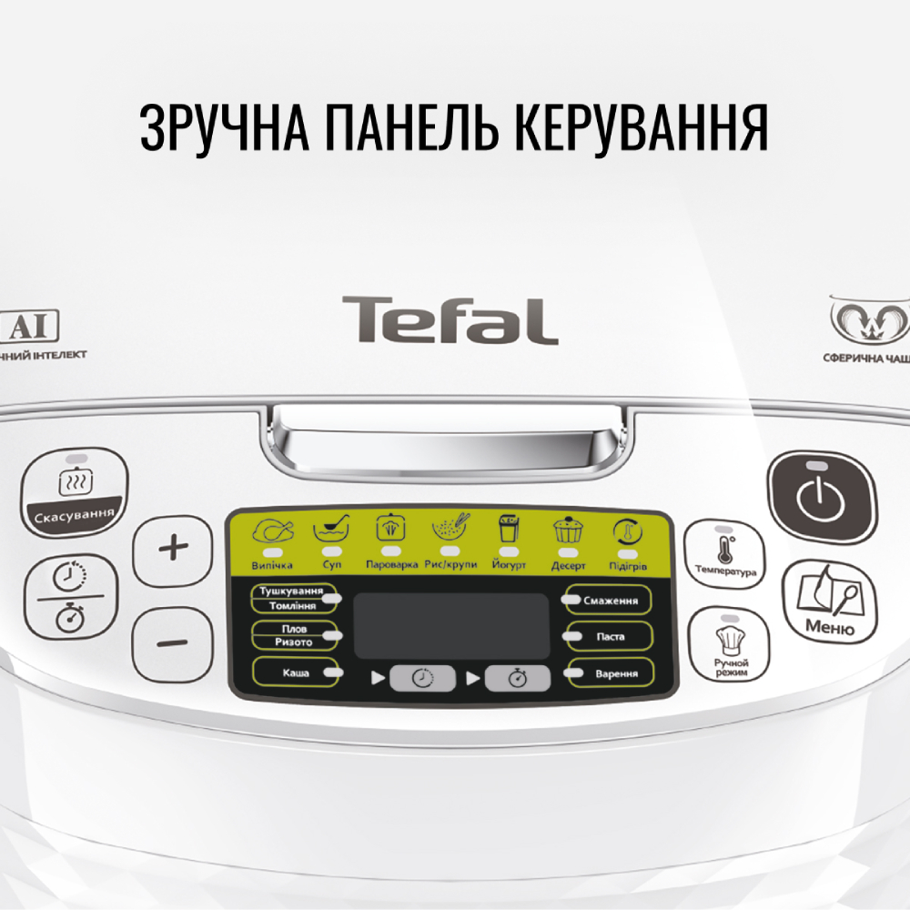 Заказать Мультиварка TEFAL RK745134