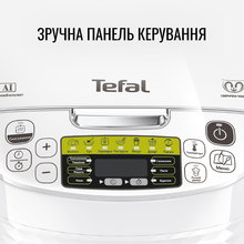 Мультиварка TEFAL RK745134