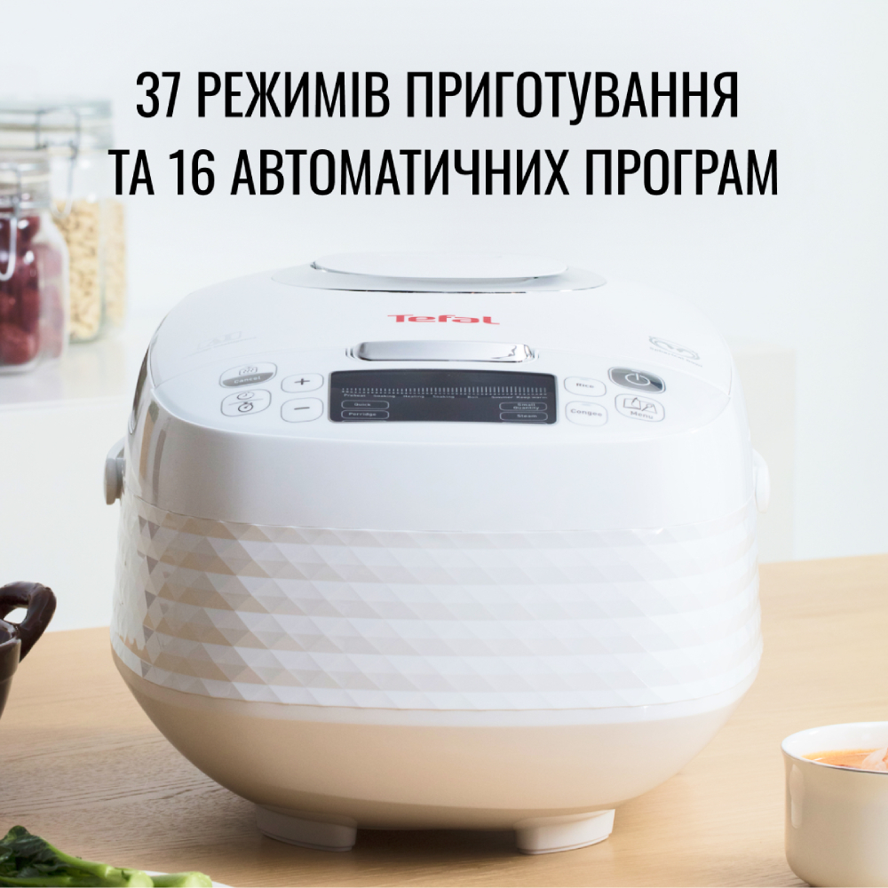 Покупка Мультиварка TEFAL RK745134