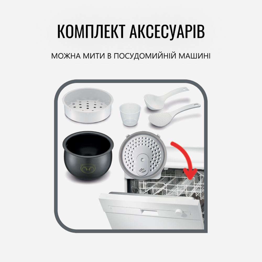 В интернет магазине Мультиварка TEFAL RK745134