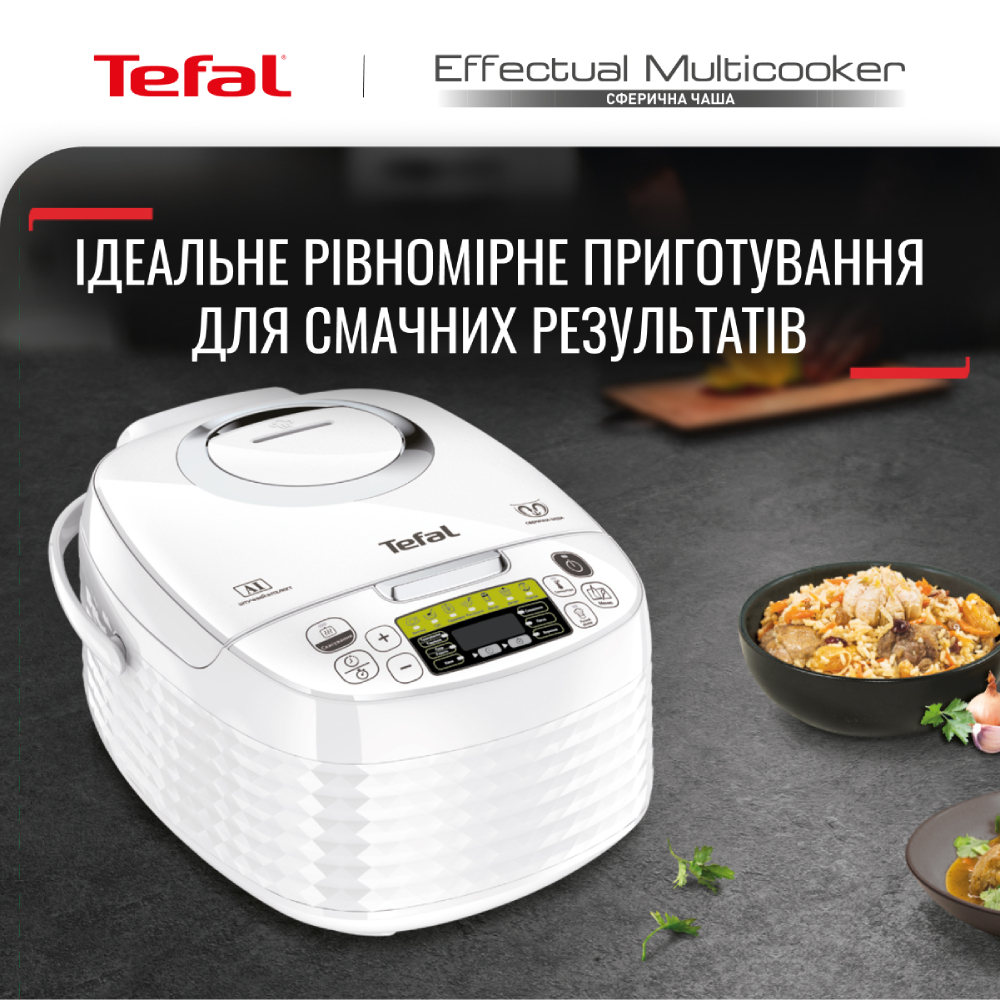 Мультиварка TEFAL RK745134 Тип мультиварка