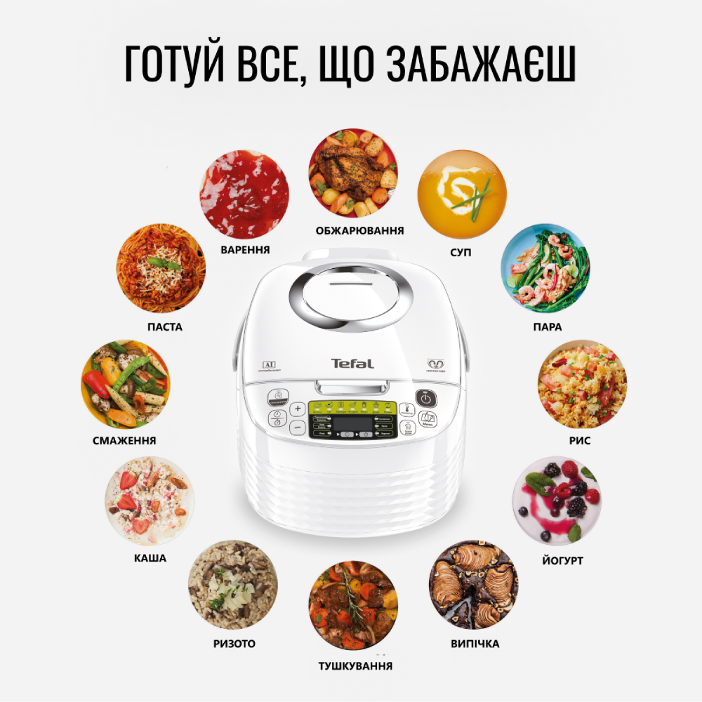 Фото 4 Мультиварка TEFAL RK745134