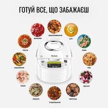 Мультиварка TEFAL RK745134