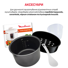 Мультиварка-скороварка MOULINEX CE501134