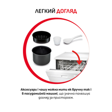 Мультиварка-скороварка MOULINEX CE501134