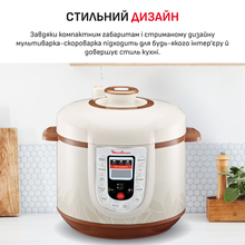 Мультиварка-скороварка MOULINEX CE501134