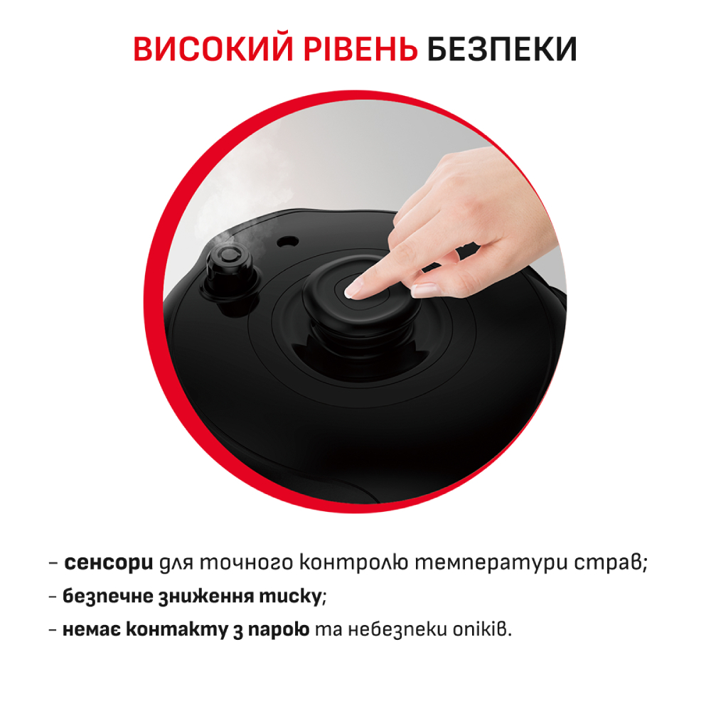 Мультиварка MOULINEX CE5A0F34 Кількість програм 21
