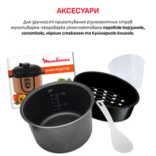 Мультиварка MOULINEX CE5A0F34