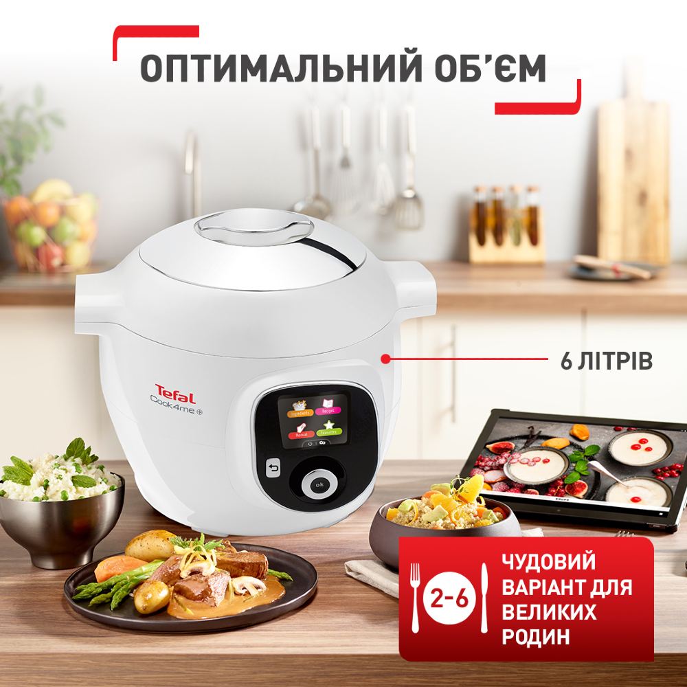 Фото Мультиварка-скороварка TEFAL CY851130