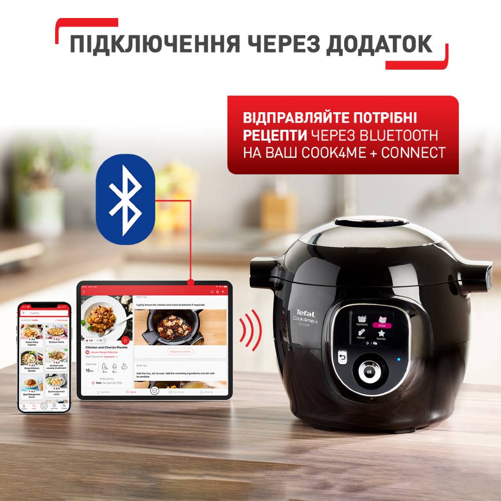 Мультиварка-скороварка TEFAL CY855830 Тип скороварка