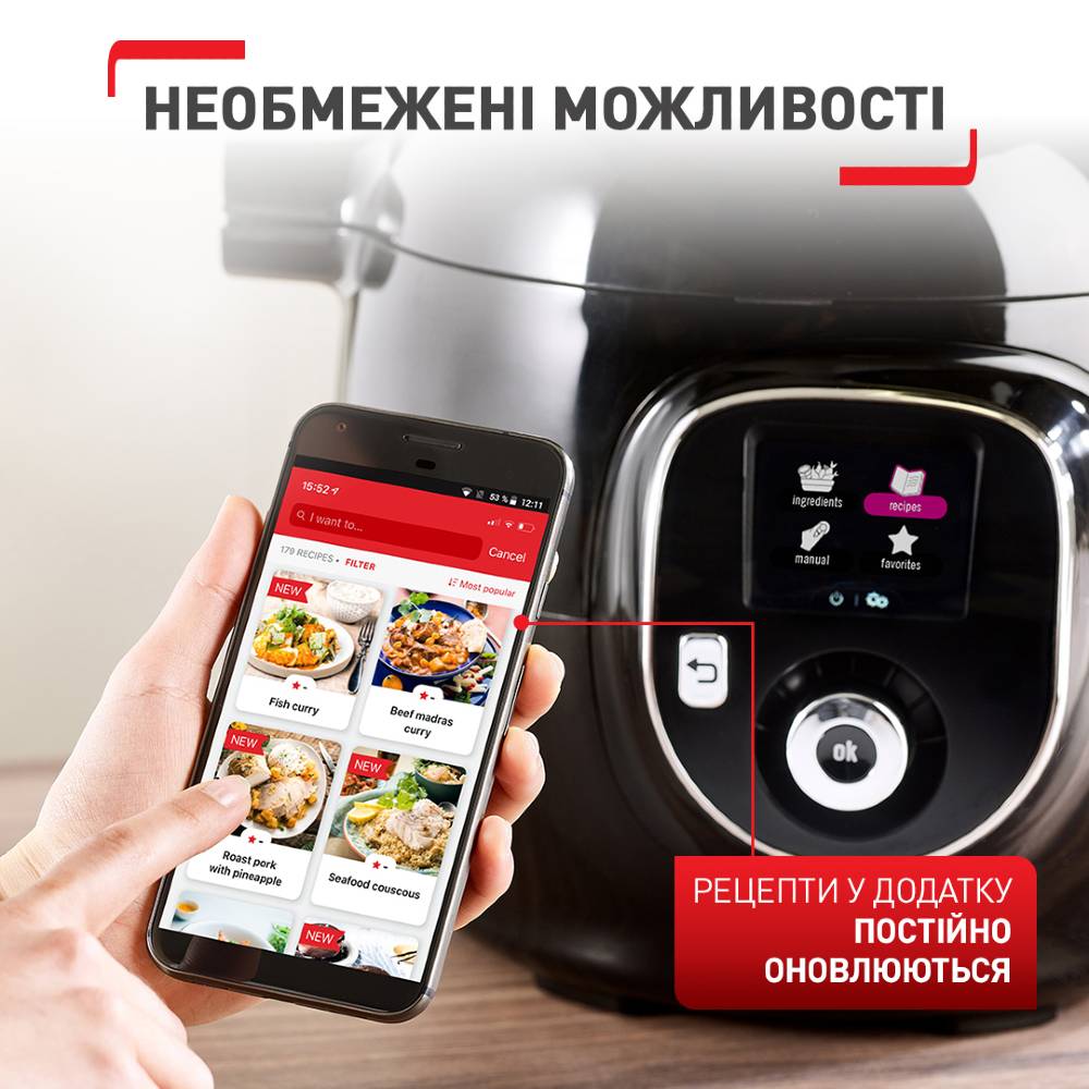 Зовнішній вигляд Мультиварка-скороварка TEFAL CY855830