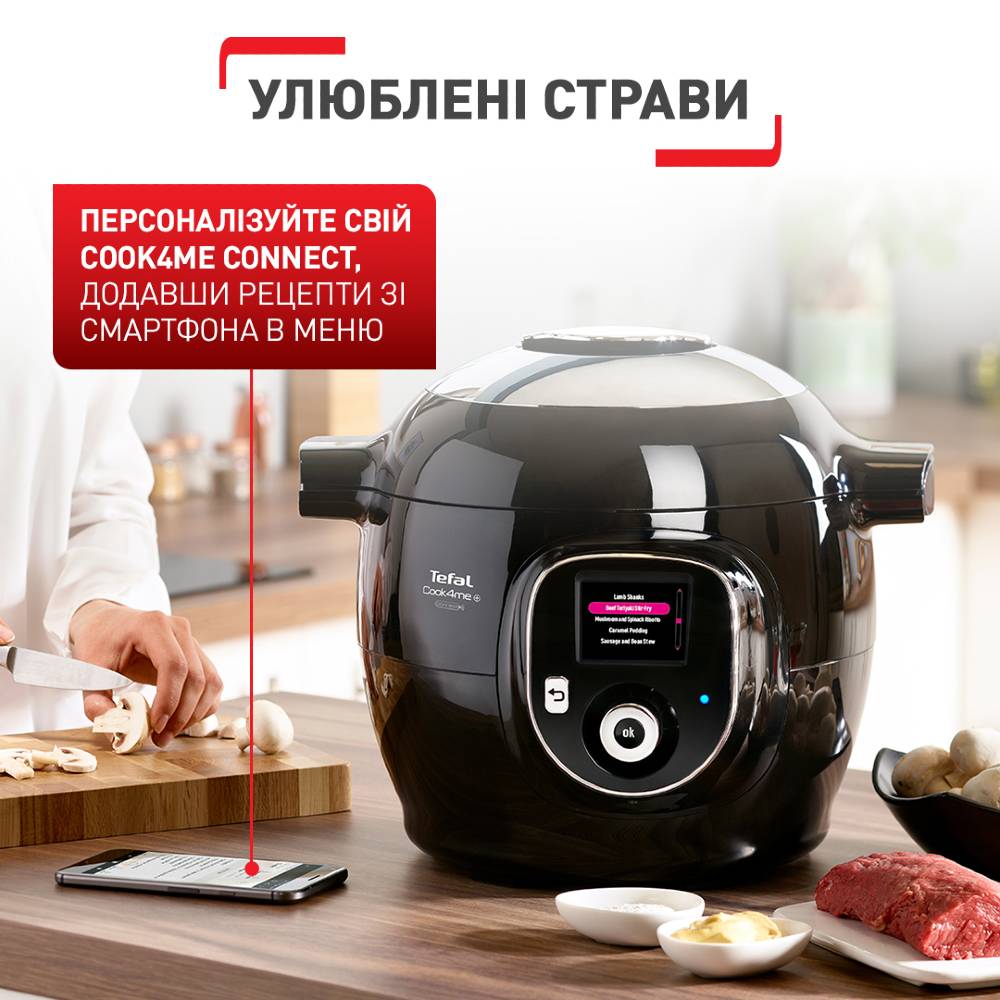 Отзывы о Мультиварка-скороварка TEFAL COOK4ME + CONNECT CY855830 от  покупателей в интернет-магазине Фокстрот