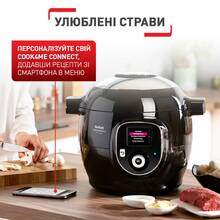 Мультиварка-скороварка TEFAL CY855830