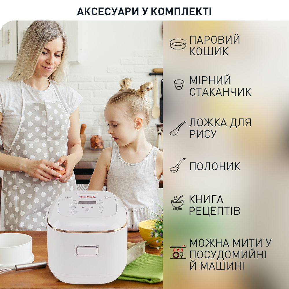 Фото Мультиварка TEFAL RK601134