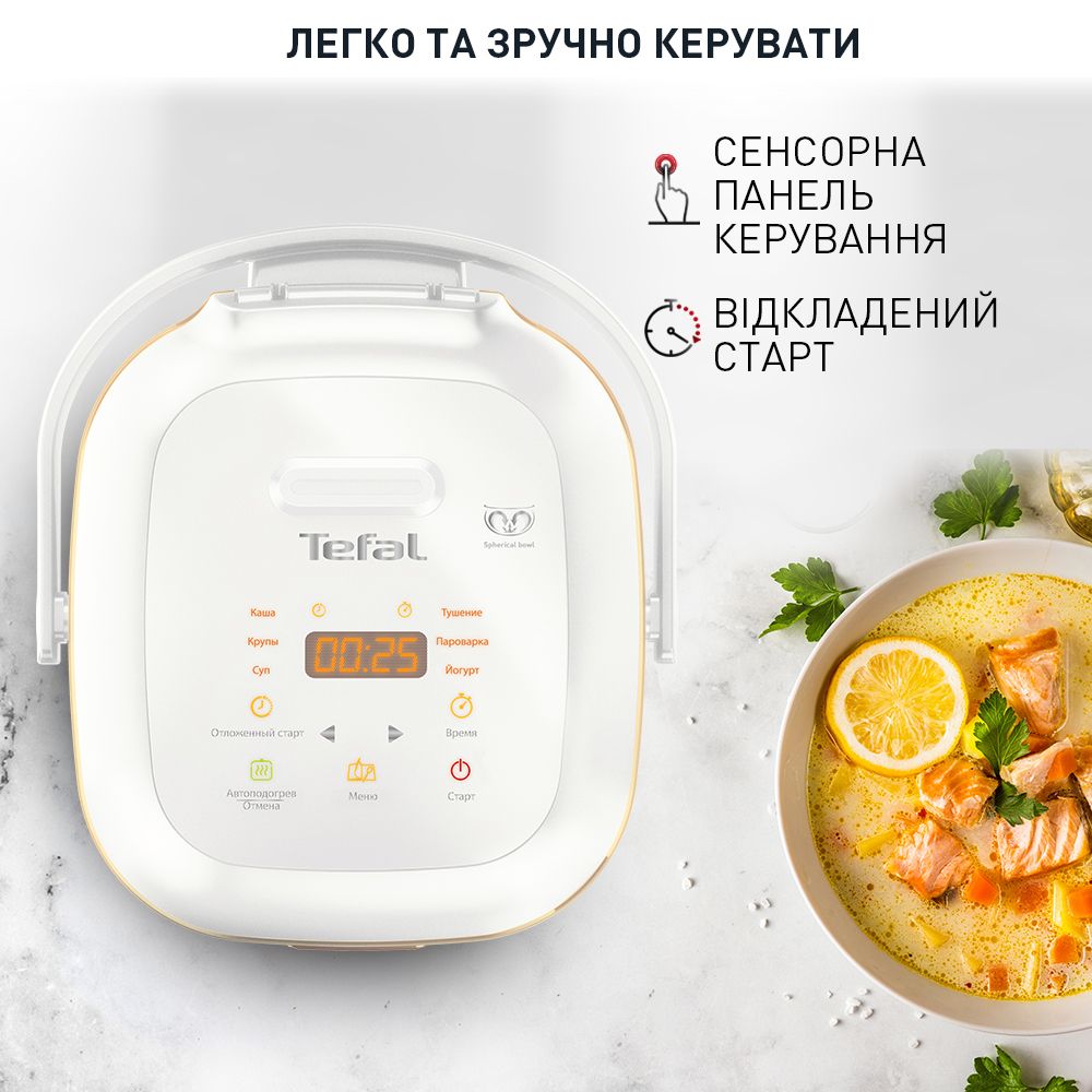 Мультиварка tefal mini