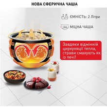 Мультиварка TEFAL RK601134