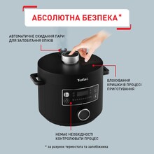 Мультиварка-скороварка TEFAL Turbo Cusine (CY754830)