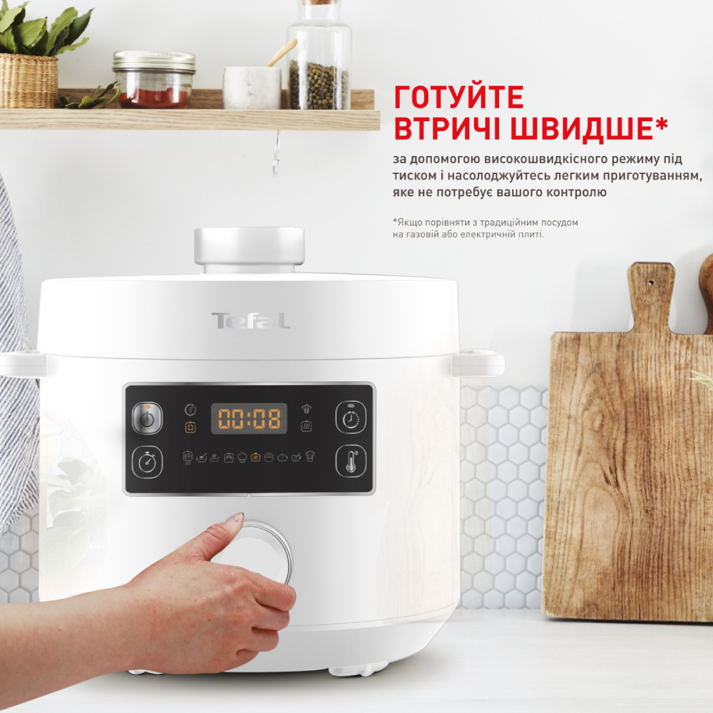 Мультиварка TEFAL Turbo Cusine (CY754130) ᐉ Купить по низкой цене в Украине  • Киев, Львов, Харьков, Днепр, Одесса, Запорожье, Ужгород – фото, отзывы,  характеристики в Фокстрот