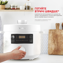 Мультиварка-скороварка TEFAL Turbo Cusine (CY754130)