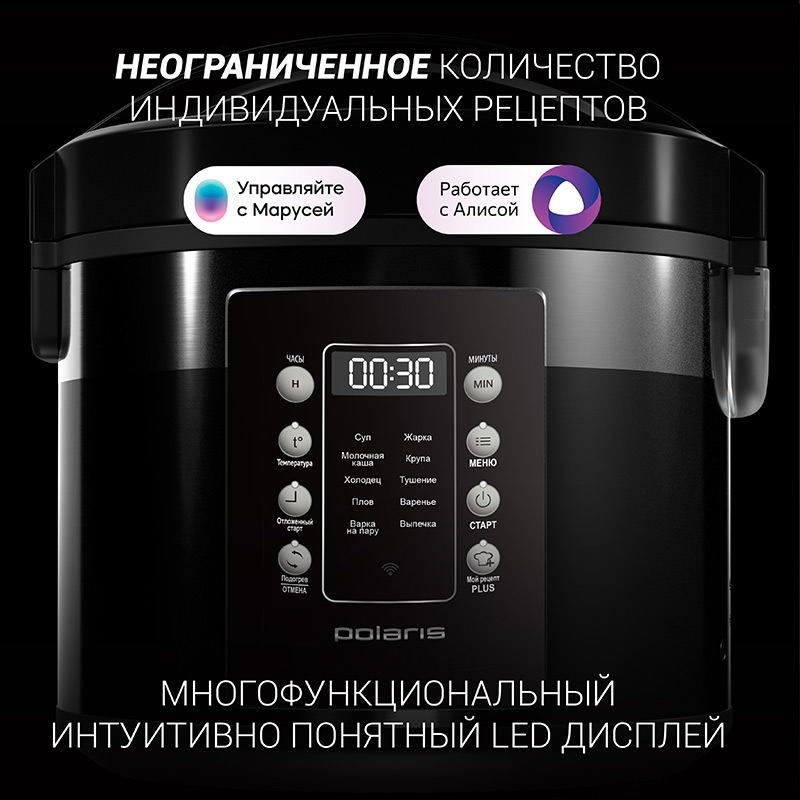 Фото 4 Мультиварка POLARIS PMC 0528 Wi Fi IQ Home