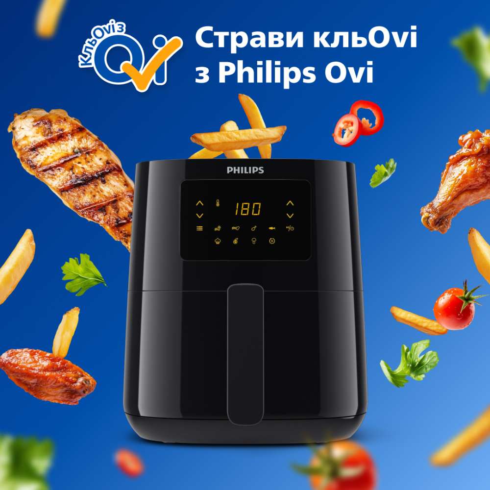 У Фокстрот Мультипіч PHILIPS HD9252/90