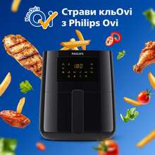 Мультипіч PHILIPS HD9252/90