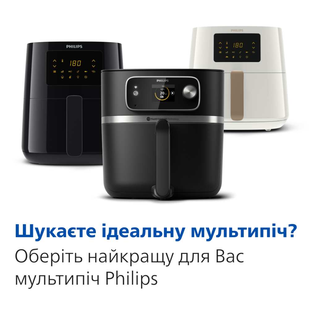 В інтернет магазині Мультипіч PHILIPS HD9252/90