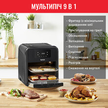 Мультипіч TEFAL Easy Fry Oven&Grill FW501815