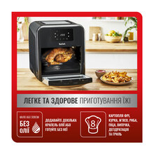 Мультипіч TEFAL Easy Fry Oven&Grill FW501815