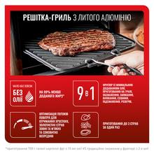 Мультипіч TEFAL Easy Fry Oven&Grill FW501815