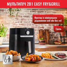 Мультипечь TEFAL Easy Fry&Grill EY501815