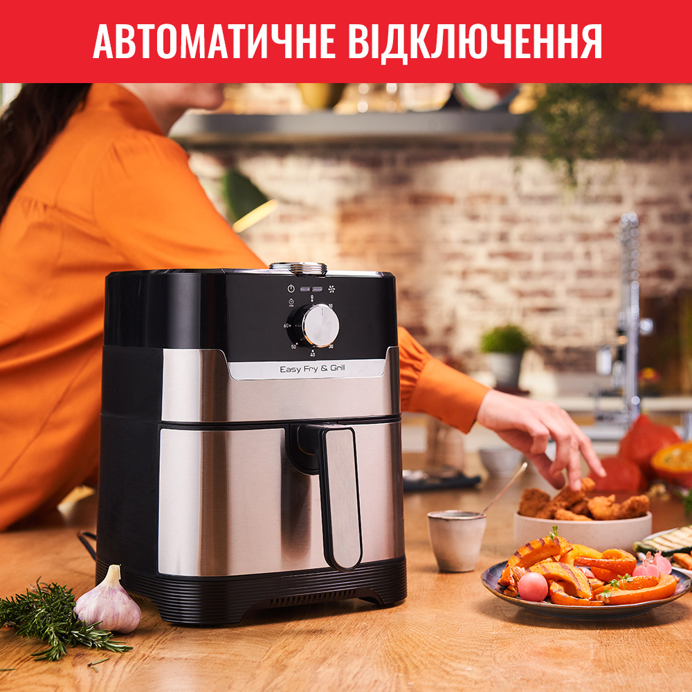 Мультипечь TEFAL Air Fry&Grill EY501D15 Мощность 1550