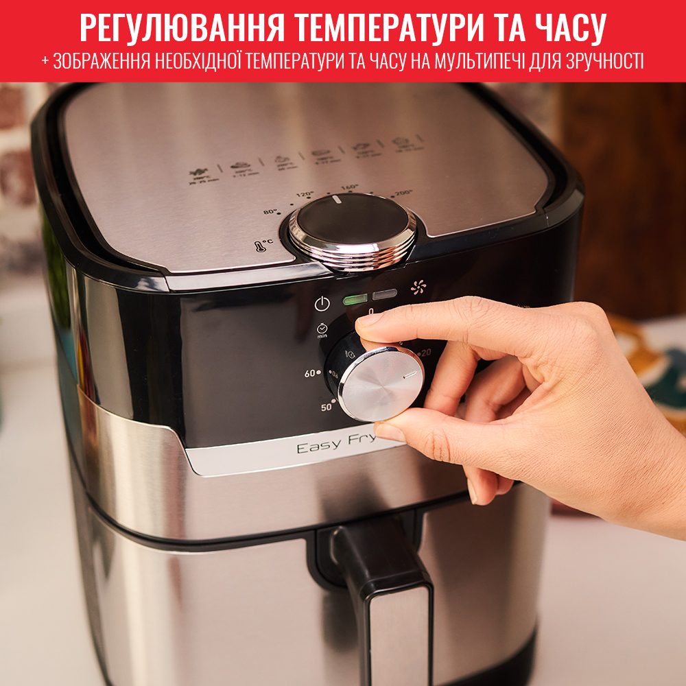 Внешний вид Мультипечь TEFAL Air Fry&Grill EY501D15