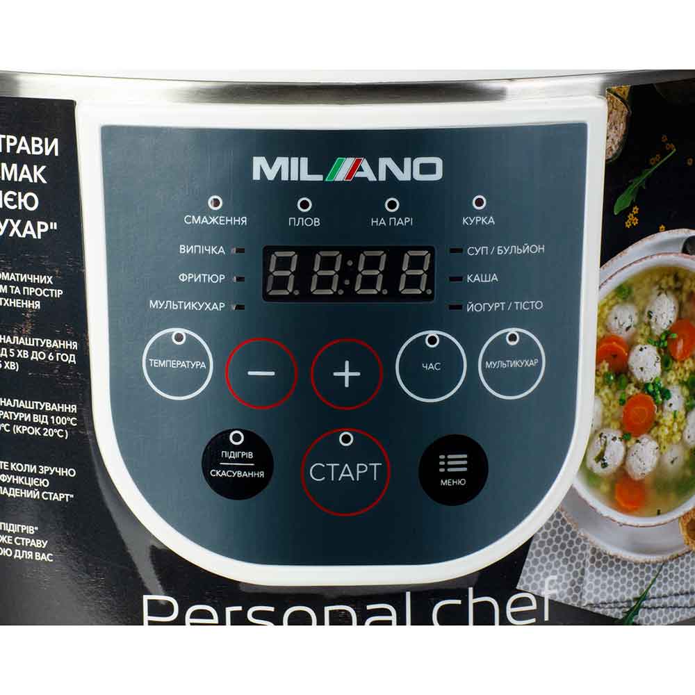 Мультиварка MILANO MC-3012W Personal Chef Потужність 900