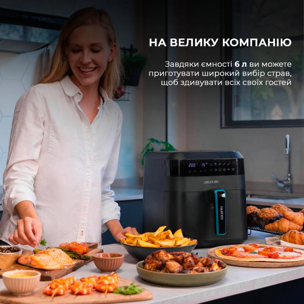 Мультипечь CECOTEC Cecofry Bombastik 6000 Full - в интернет-магазине  Фокстрот: цены, отзывы, характеристики