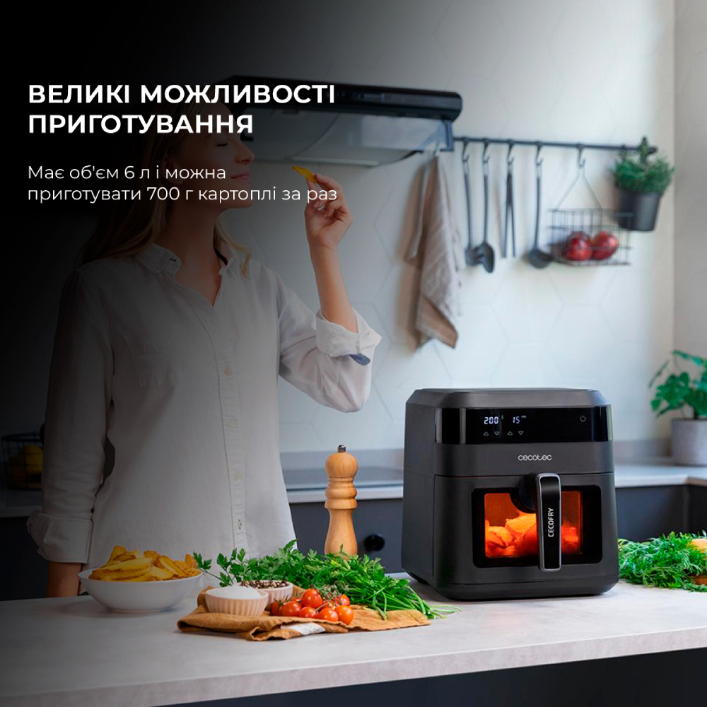 Мультипечь CECOTEC Cecofry Experience Window 6000 (CCTC-04340) Количество программ 9