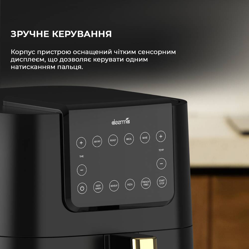 Мультипечь Deerma Air Fryer KZ120 (DEM-KZ120W) Количество программ 8