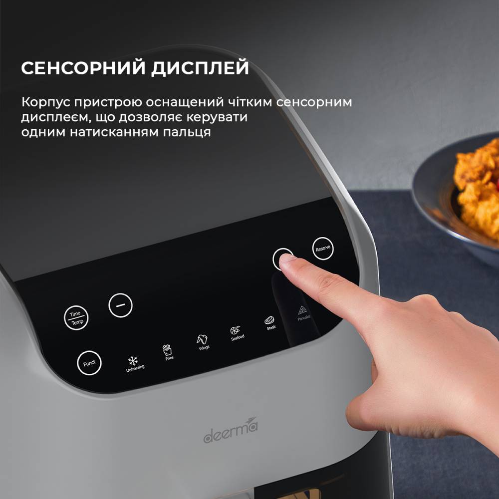 Мультипіч Deerma Air Fryer KZ130 5,5 л (DEM-KZ130W) Кількість програм 8