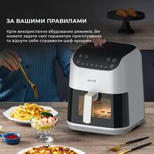 Мультипіч Deerma Air Fryer KZ130 5,5 л (DEM-KZ130W)