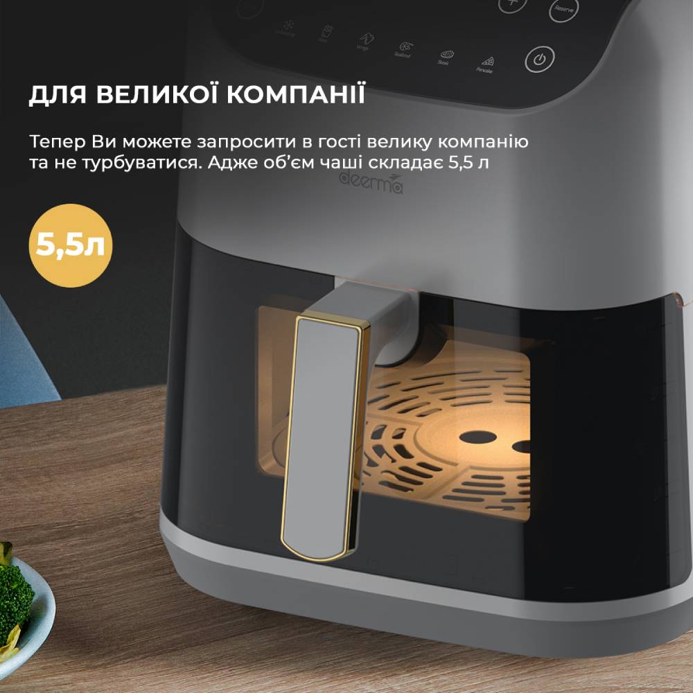 Мультипіч Deerma Air Fryer KZ130 5,5 л (DEM-KZ130W) Потужність 1400